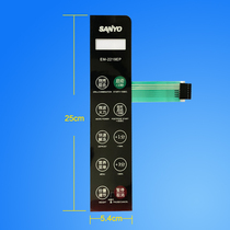 Sanyo microwave oven EM-2219EP membrane switch key panel