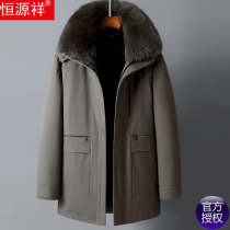 Hengyuanxiang winter clothing middle-aged and elderly down jacket male thickened medium-length living surface detachable inner liner father jacket