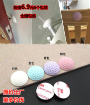 6 furniture Wall anti-collision pad rubber anti-collision sticker sound-proof pad thickening door anti-noise anti-collision protective pad
