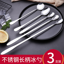Stainless steel long handle spoon Milk tea mixing stick Dessert spoon Coffee spoon Creative mini ice spoon Extended seasoning spoon