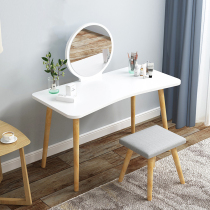 Nordic dressing table bedroom small apartment simple modern makeup table ins Wind Net Red simple makeup table economical
