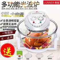 Zunneng air fryer 12L visual transparent oil-free light wave stove household multifunctional electric fryer baking oven