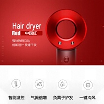  2021 new hair dryer Household negative ion hair care high-power hair dryer leafless hollow suitable for Dyson nozzle