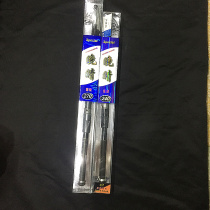 Fishing rod fishing rod fishing rod late clear sea rod parabolic rod far from pole