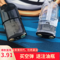 Pleasing oil injection Hole Instrumental Atomization oil electronieters Green Laura flute Non my grapefruit Empty Oil Bottle Rations Bomb