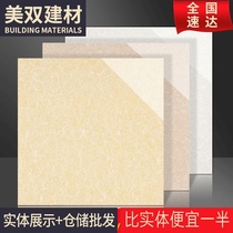 Floor tiles polished tiles 800x800 living room yellow polycrystalline vitreous tiles floor tiles cave stone tiles White engineering tiles