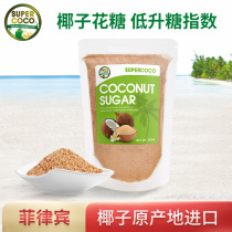 Philippine original imported supercoco coconut fragrant 400g coconut flower sugar