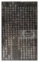 Stele extension Guo Jun rebuilt Xianyang City calligraphy copy copybook Sinology gift study decoration