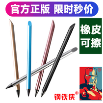 German pen Inkless eternal pen For a lifetime Students use metal pens that never die and never finish writing pencils that can be erasable
