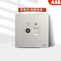 ABB switch socket panel home Type 86 two-position Cable TV phone socket Xuan Zhiya White AF324