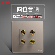ABB switch socket panel home speaker weak electric double four hole audio socket Xuan gold AF342-PG