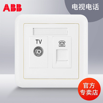 ABB switch panel double household wall power weak current TV two-digit TV phone socket Dejing AJ324