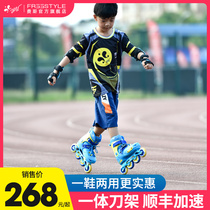 Faith skates children beginner girls skates boys and girls roller skates professional roller skates adjustable size