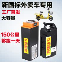  Electric vehicle lithium battery 48V50ah20A40A takeaway special Taiwan bell Yutu Emma Xinri large capacity battery