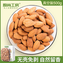 The original Shangfang Almond 500g original raw pregnant women nut snacks big almond salt baked almonds without additives