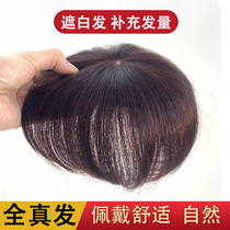 Wig piece female head top simulation reissue piece wig female summer no trace additional hair volume natural fluffy cover white hair replacement block