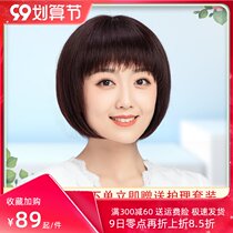 bobo head wig female short hair full head set mother real hair silk bobo head cute natural full real fake hair set