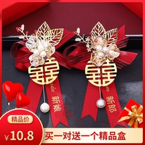 Chinese wedding ceremony corsage bridegroom bride bridegroom brooch father mother dont flower wedding