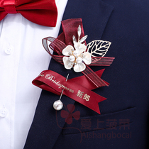 Sen-based meritocratic Chinese bridal bridegroom groom fathers mother brooding bridesmaids brooding bridesmaid wrist flower brooch knot wedding