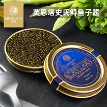 (Australian dad) Fusstas sturgeon caviar French Michelin-grade caviar ready-to-eat 10g