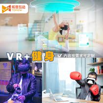 vr exercise fitness treadmill large somatosensory bicycle all-in-one VR experience Hall game equipment full rental