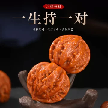 文玩核桃南瓜墩-文玩核桃南瓜墩促销价格、文玩核桃南瓜墩品牌- 淘宝