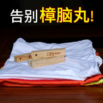 Mothballs Natural camphor wood strip ball block Pure wardrobe moisture-proof mildew-proof insect-proof aromatic deodorization Household deworming cockroaches