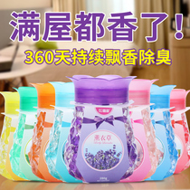 Air freshener toilet deodorant bedroom indoor toilet aromatherapy long-lasting fragrance artifact solid deodorant solid deodorant aroma