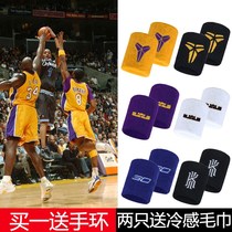 Kobe Bryant Wrist James Basketball Sports Fitness Equipment Mens and Womens Protectors Star Curry Irving Sweat Wrist