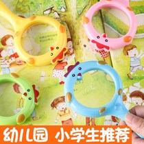 Childrens special cartoon high-definition handheld magnifying glass 3 times Primary School students convenient scientific experimental equipment educational toys
