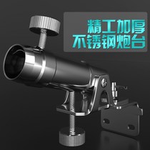 Fishing platform battery rack accessories Daquan universal full set of stainless steel seat bracket plug-in multi-function thickening universal