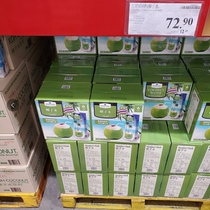 Sam Members Mark Thai imported coconut water 1L coconut juice drink
