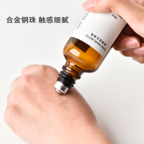 Yijinjia steel ball ball bead bottle essence oil bottle perfume ball bottle bottle dark glass high grade small empty bottle portable