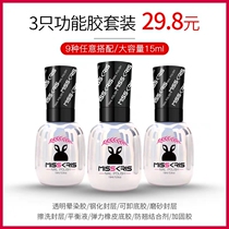 Beauty nail polish rubber 2019 new bottom rubber sealing layer Reinforced Glue Free Wash Frosted Steel seal full set of wholesale