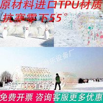 Inflatable Snow Meadow yo ball ball water bowl cold banana boat bowling shark Bumper Ball