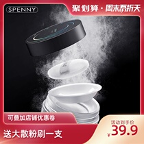  Spenny Light and breathable powder Concealer Makeup setting powder Long-lasting oil control Invisible pores Matte loose powder