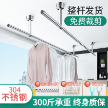 Clothes pole balcony top fixed drying clothes rack single pole household stainless steel outdoor windproof cold clothing artifact