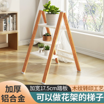 Versatile household ladder folding ladder telescopic thickened aluminium alloy herringbone ladders triple four steps stairs portable small terraces