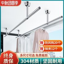 Clothes Rod balcony top fixed single pole drying clothes rack household stainless steel outdoor windproof clothes Bar