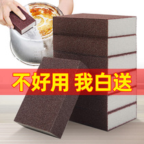 Emery magic power wipe pot wash pot bottom black dirt clean stains sponge wipe kitchen rust removal artifact grinding head grinding