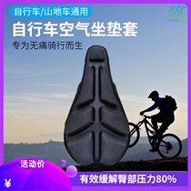 JFT decompression and cushioning inflatable bicycle cushion mountain bike seat saddle thickened car seat electric car cushion decompression