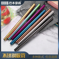 304 stainless steel straw environmentally friendly drinking tube milk tea cold drink coarse straw repeated non-disposable suction tube Box Portable
