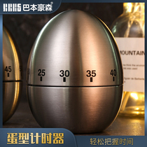 Stainless steel egg type timer Home kitchen creative timer Mechanical baking countdown alarm clock