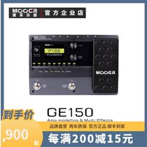 MOOER GE150 speaker analog recording IR sampling electric guitar professional comprehensive effects device