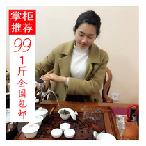 Zhangping narcissus tea tea cake fragrant oolong tea leaves premium 2021 Spring Tea Ration tea Orchid incense 500