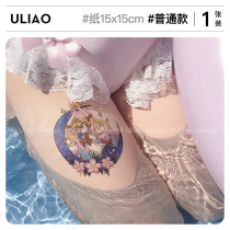 ULIAOx Li You Pure Beautiful Girl Warrior Tattoo Waterproof Lasting Female Soft Cute Thigh Flower Arm Sticker