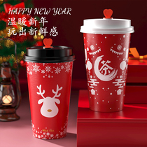 Red New Year Cup Christmas disposable coffee milk tea paper cup Net red take-out hot drink packing Cup with lid customization