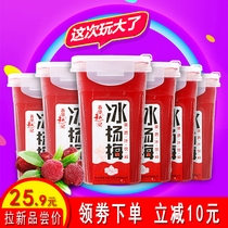 Summer Iced bayberry juice Net red drink Fresh pressed juice Fruit and vegetable juice Plum soup Plum juice whole box 6 bottles