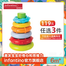 infantino American baby Tino baby puzzle coordination colorful stacked music cup rainbow ring toy