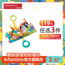 infantino baby newborn baby boy early 0-12 months can bite without crappable BB instrumental busbook wind bells pendant